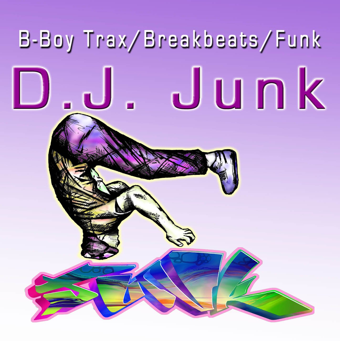Audio Junk Profile Pic