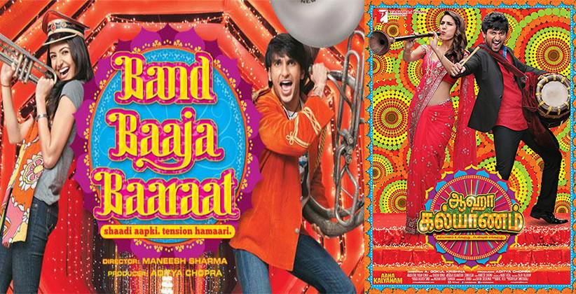 Band Baaja Wale