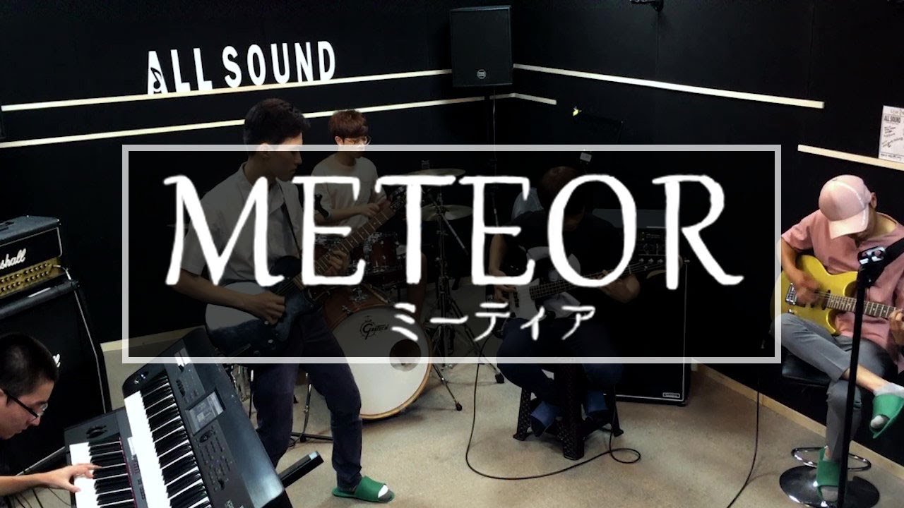 Meteor Tamed Profile Pic