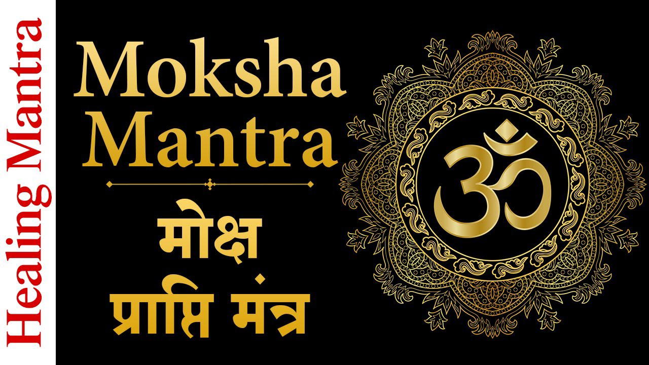 MoksHa ManTra