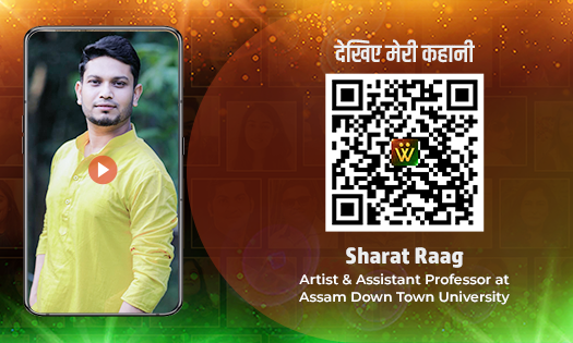 Sharat Raag Profile Pic