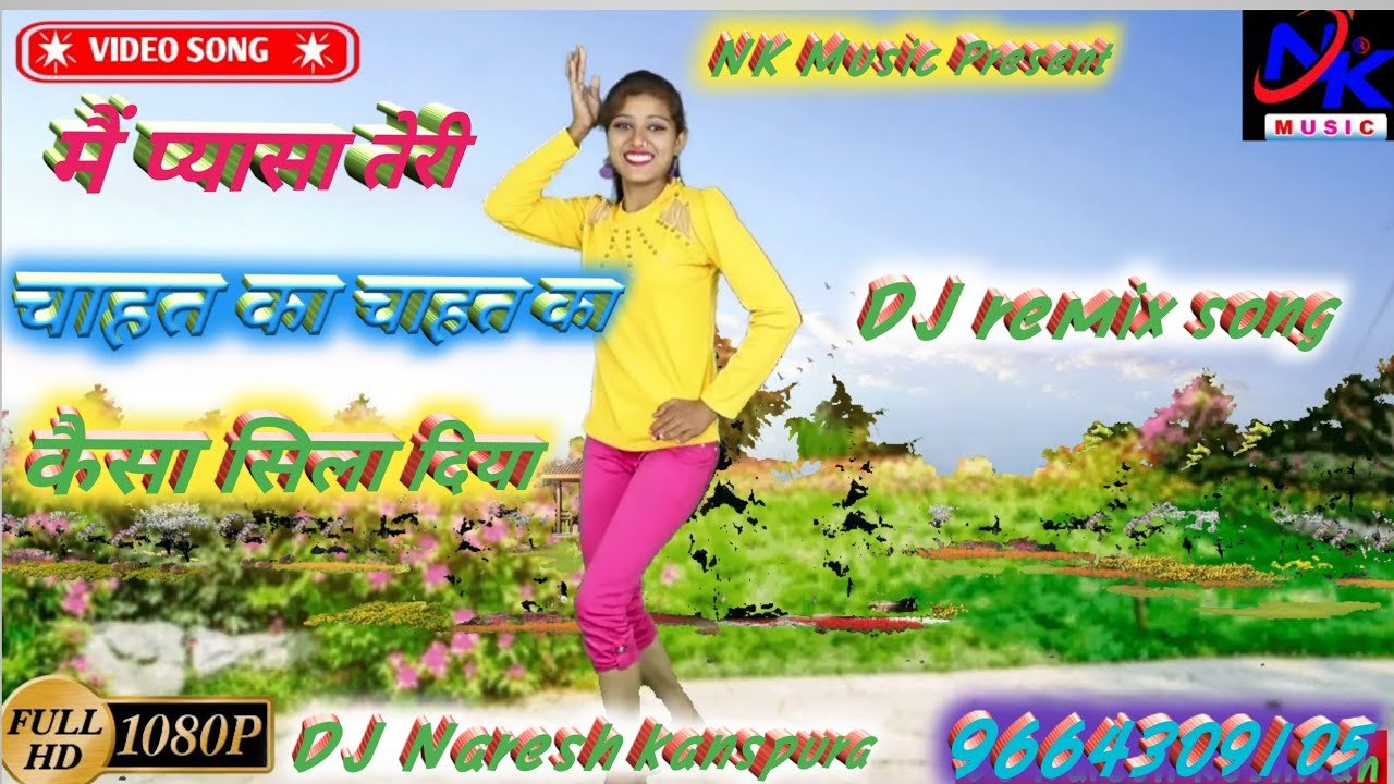 TMKC - Teri Music Ki Chahat Profile Pic