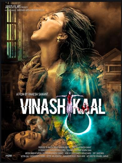 Vinaash Kaal Profile Pic